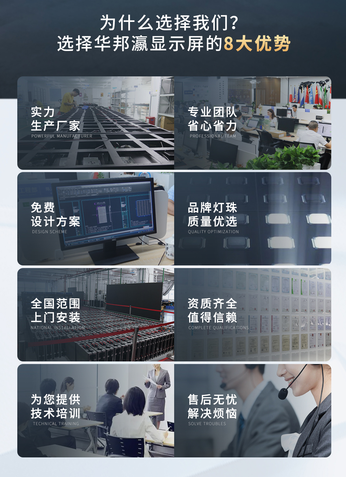 室內(nèi)led顯示屏 (3).jpg