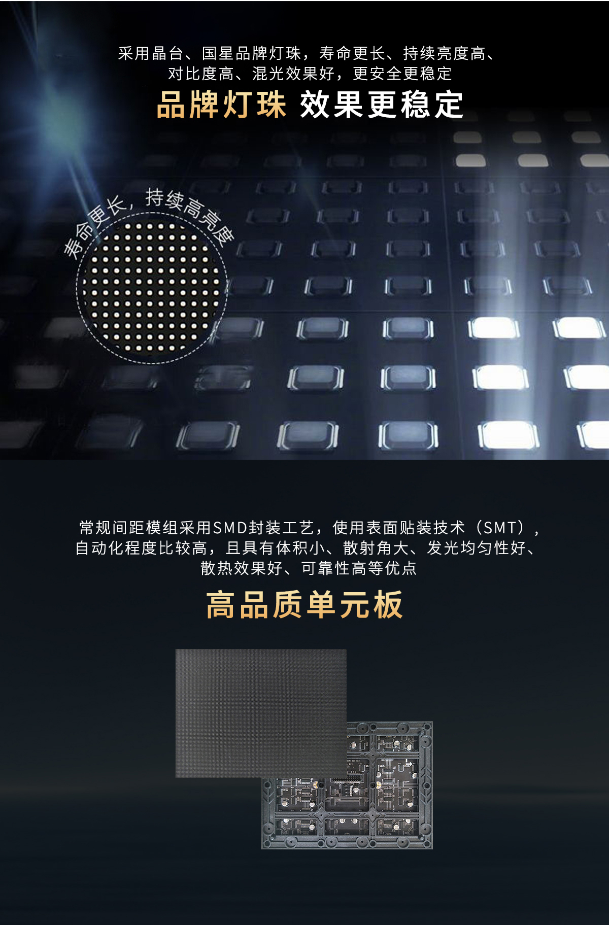 室內(nèi)led顯示屏 (5).jpg