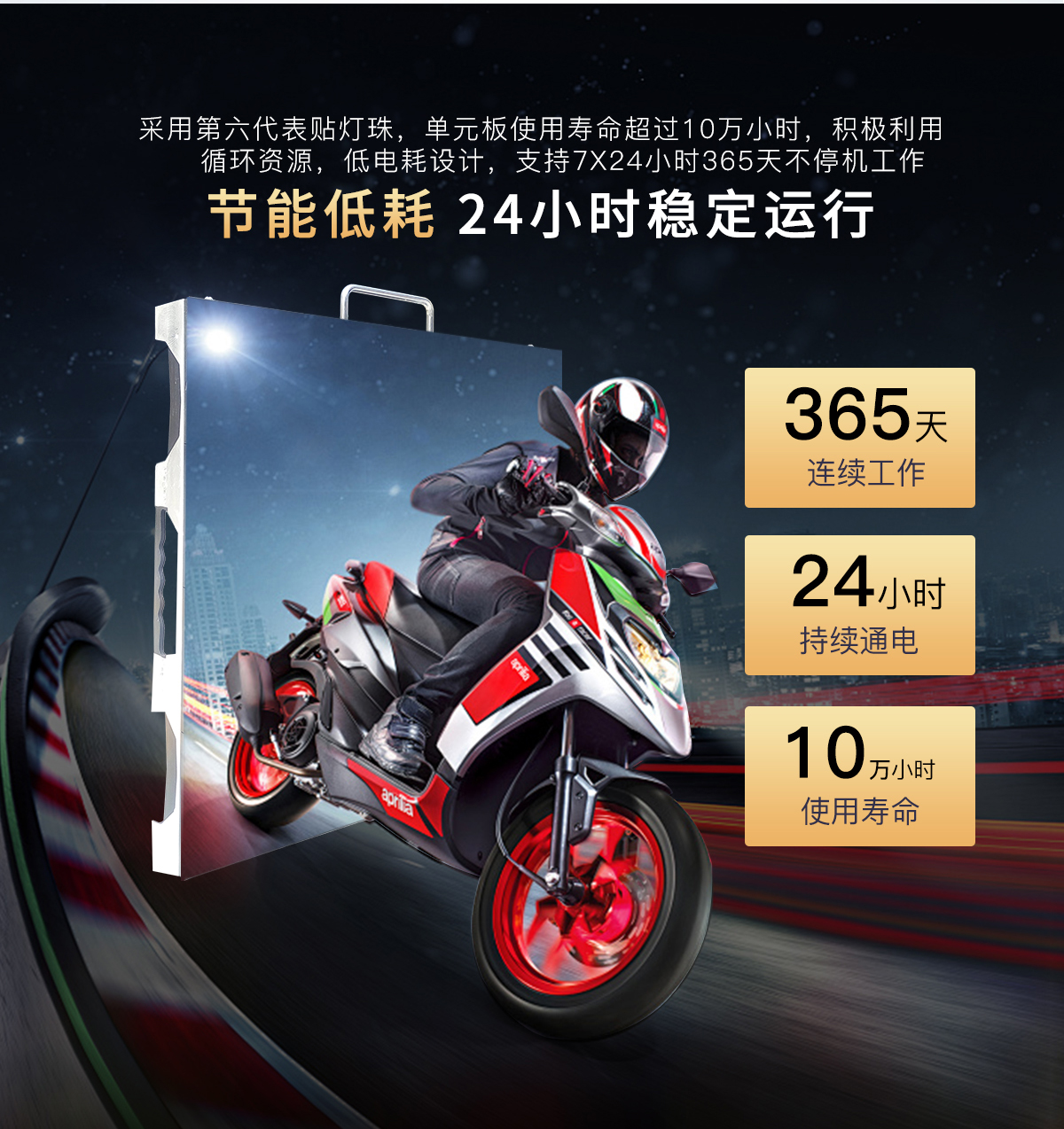 室內(nèi)led顯示屏 (8).jpg