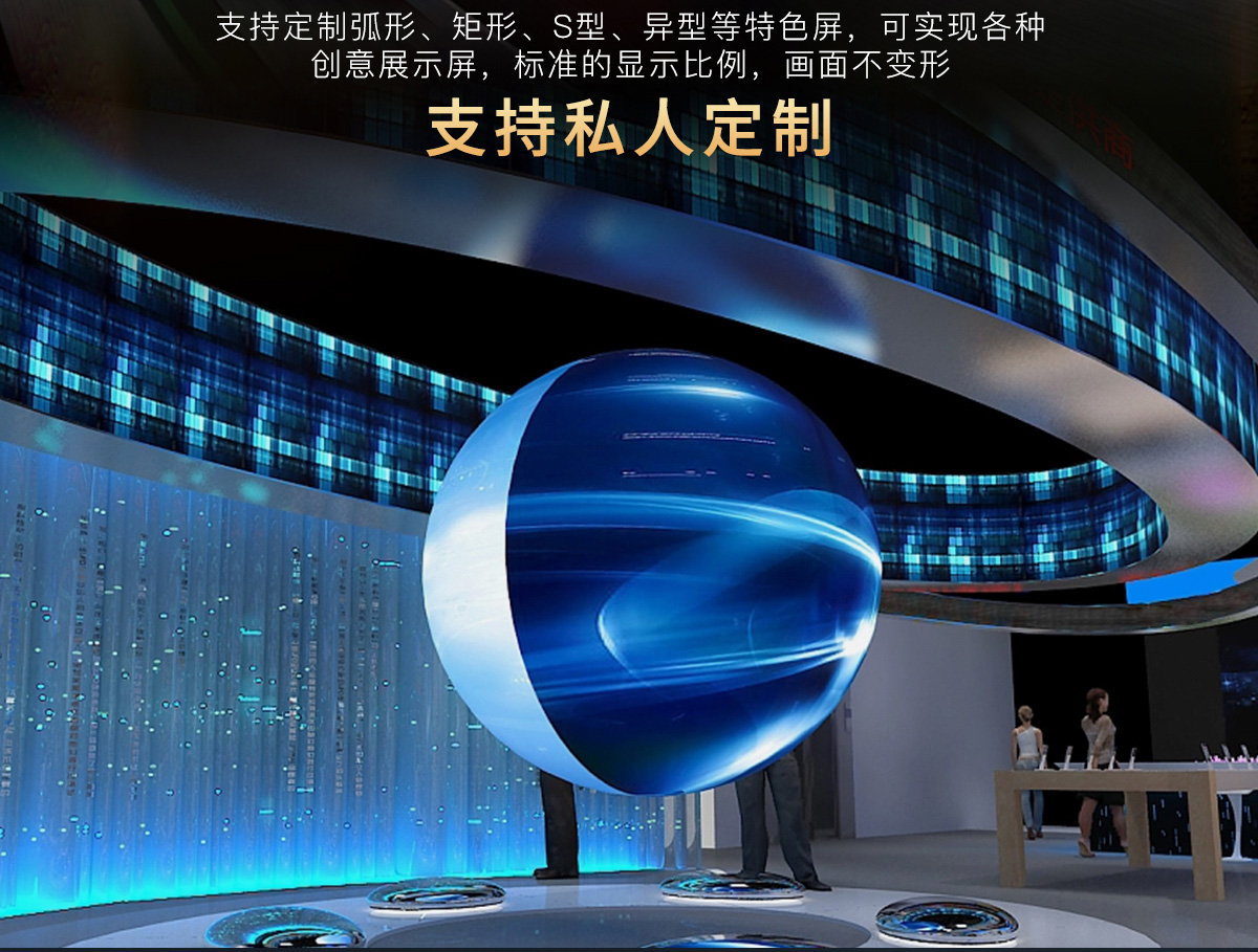 室內(nèi)led顯示屏 (9).jpg