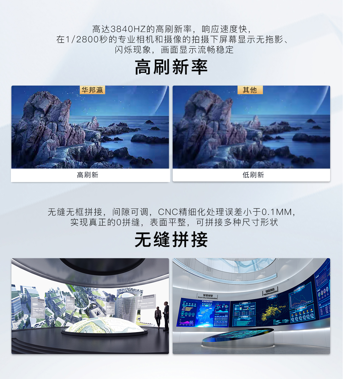 室內(nèi)led顯示屏 (7).jpg