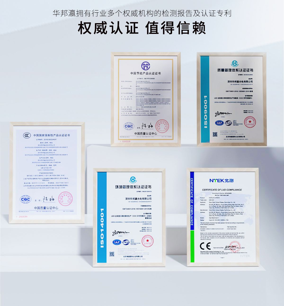 室內(nèi)led顯示屏 (12).jpg