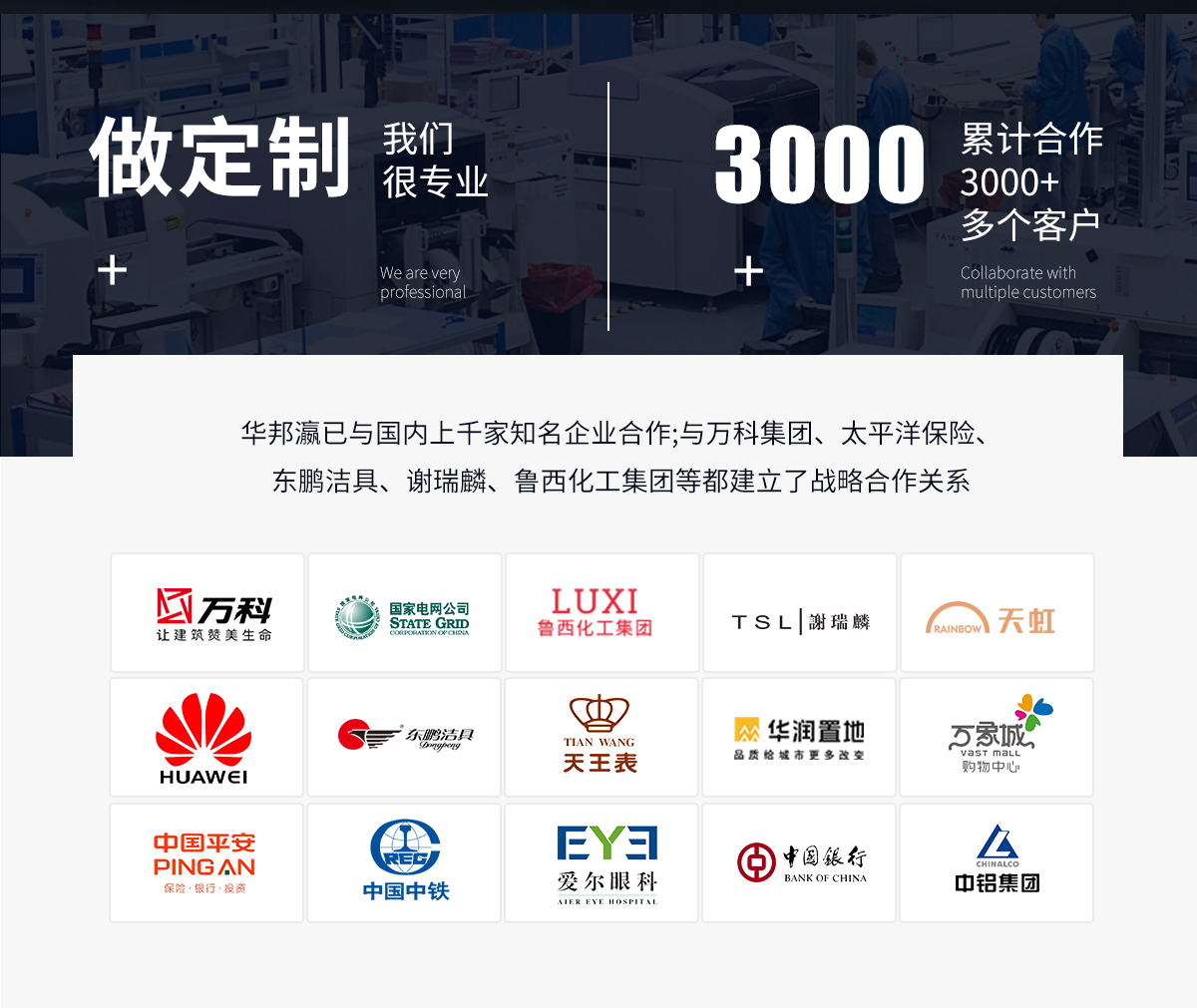 室內(nèi)led顯示屏 (1).jpg