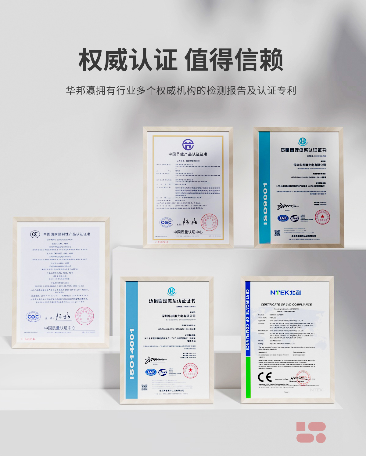 LED詳情頁(yè)-小間距LED顯示屏 (15).jpg