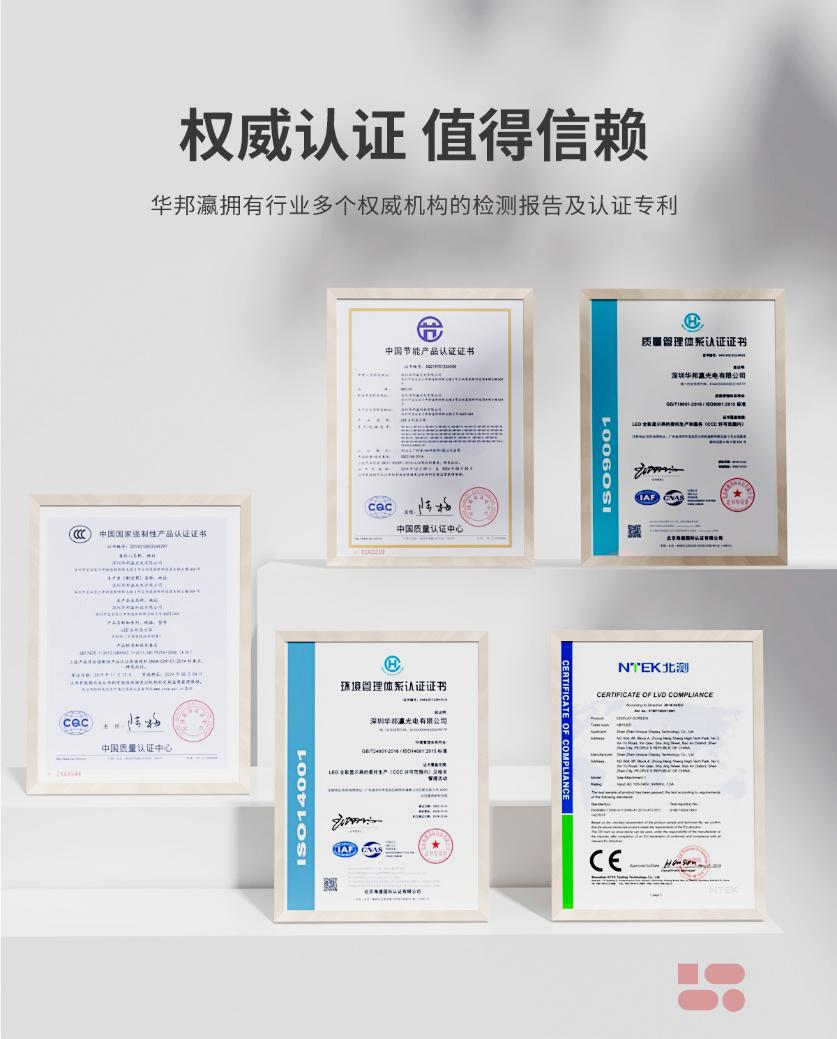 LED詳情頁(yè)-租賃屏led (8).jpg