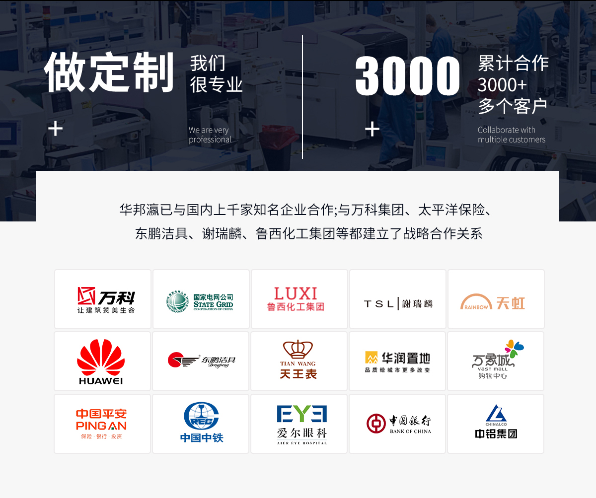 LED詳情頁(yè)-租賃屏led (10).jpg